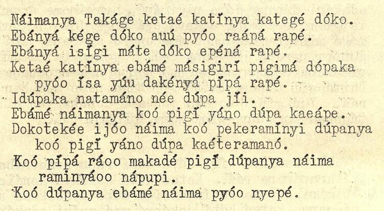The Lord's Prayer (1961)