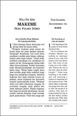 02 - Make (Enga-English).pdf