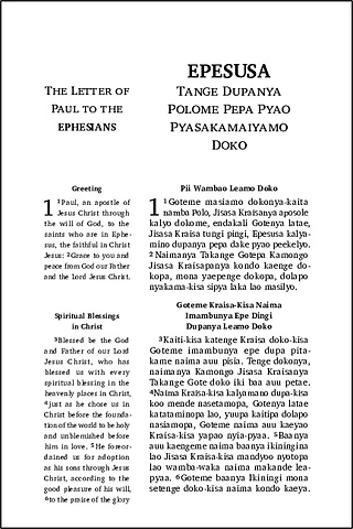 10 - Epesusa (Enga-English).pdf