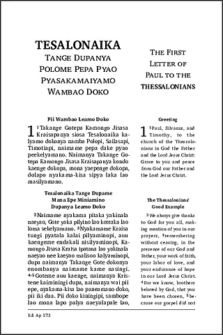 13 - 1 Tesalonaika (Enga-English).pdf