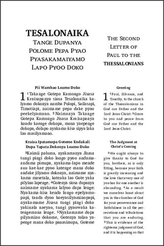 14 - 2 Tesalonaika (Enga-English).pdf