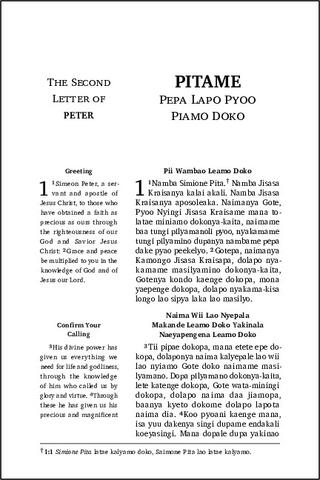 22 - 2 Pita (Enga-English).pdf