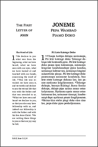 23 - 1 Jone (Enga-English).pdf