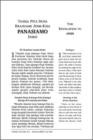 27 - Revelesene (Enga-English).pdf